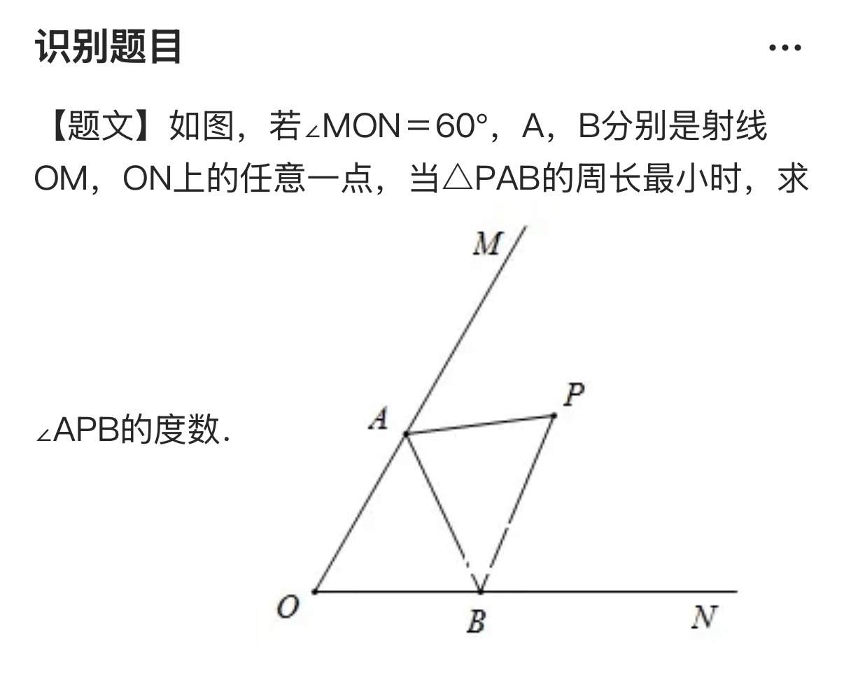 题目截图